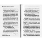 Гормони. Як тестостерон, ендорфіни і Ко впливають на наше життя