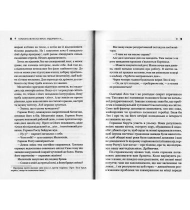 Гормони. Як тестостерон, ендорфіни і Ко впливають на наше життя