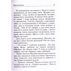 Паперовий літак у небі