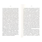 Години