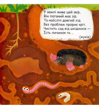 Що у кого на обід?