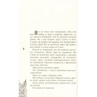 Розвилка