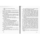 Українка по-американськи