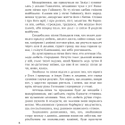 Пісня про Гайявату