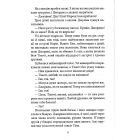 Славетна п’ятірка. Книга 3. П’ятеро тікають разом