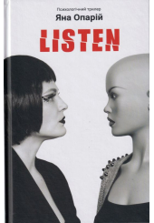 Listen