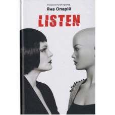 Listen