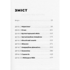 MBA за 10 днів