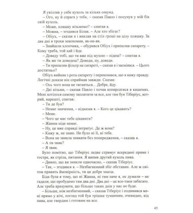 Дерево Дірака