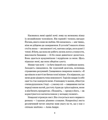 Ведмідь
