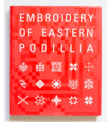 Вишивка східного Поділля. EMBROIDERY OF EASTERN PODILLIA
