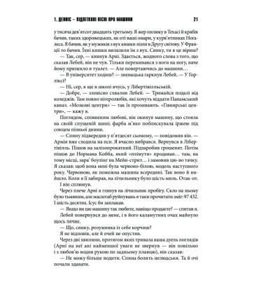Крістіна