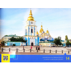 99 замальовок Києва. Фотоальбом