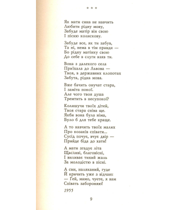 Символ віри