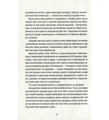 Не кажіть, що в нас нічого немає