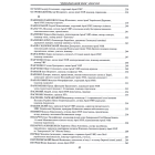 Подєбрадський полк Армії УНР. Том 2
