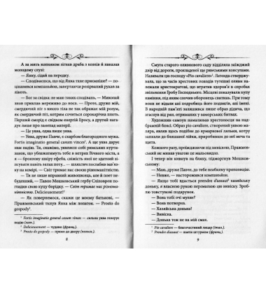 Каїн