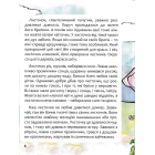 Особливий