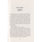 Хлопчик Золота Рибка