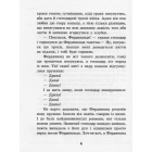 Фердинанд Неймовірний