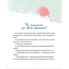 Життя іграшкових овечок