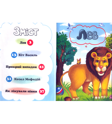Вірші