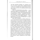 Тато в декреті