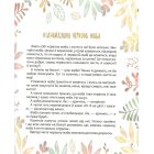 Приголомшливі пригоди просто поруч