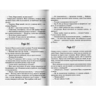 Букет улюблених квітів