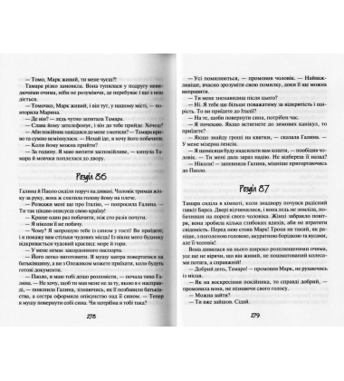 Букет улюблених квітів