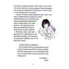 Срібна стріла