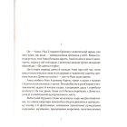 Пуанти для Анни