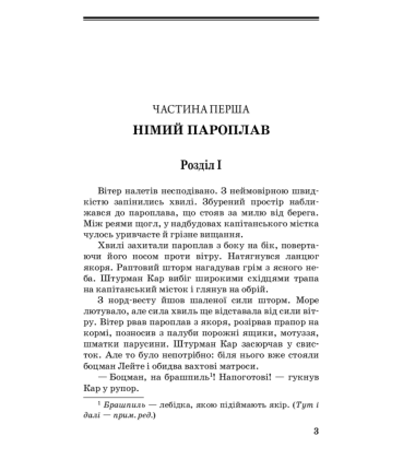 Лахтак