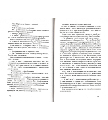 Абрикосова книгарня