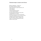 Людина вечеряє в капцях свого батька