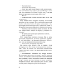 Розмальована вуаль