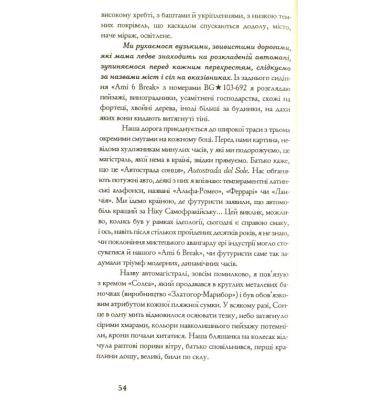 Ультрамарин