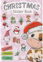 Christmas sticker book. Щедрівочка
