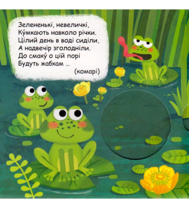 Що у кого на обід?