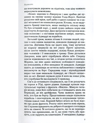 Підземна залізниця