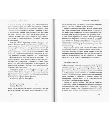 Юрґен Клопп. Біографія