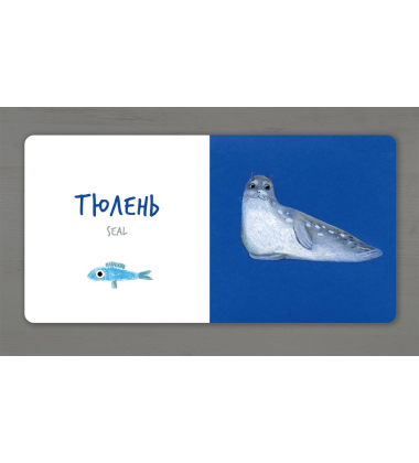 Морскі тварини