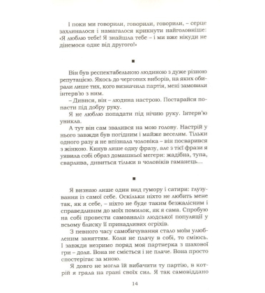 Мольфар