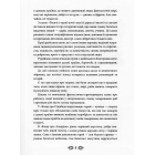 Тисяча і одна ніч