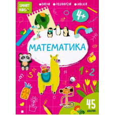 Математика 4+