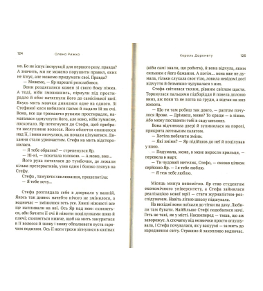 Король Даркнету