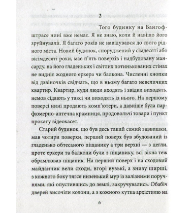 Читець