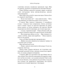 Сокіл