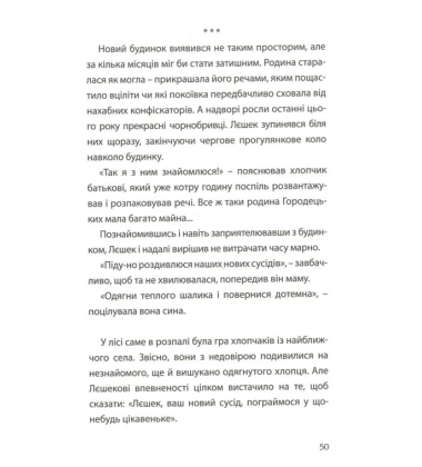 Про Богдана Хмельницького, Мері Рід, Владислава Гордецького, Вірджинію Вулф, Девіда Боуї