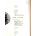 Це моя Україна. Том 3